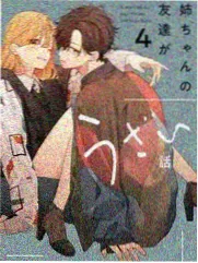 野良神漫画毘沙门天